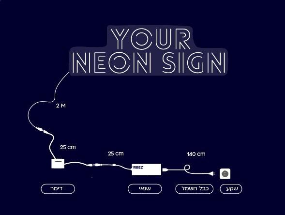איך לעצב שלט ניאון בעיצוב אישי