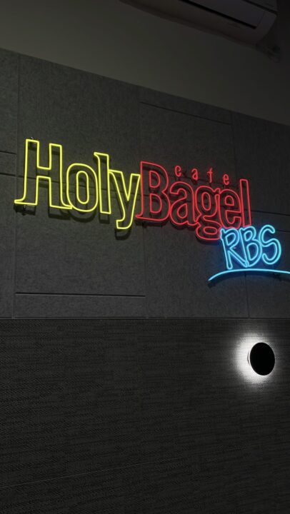 שלט ניאון ללא לוח אחורי, HOLY BAGLES